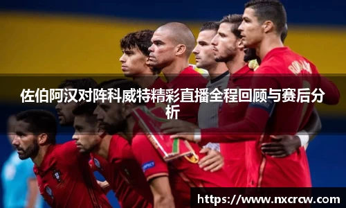 乐竞·体育官方网站